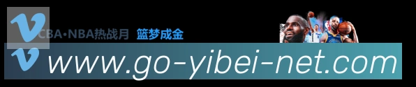 易倍体育品牌故事